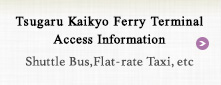 Tsugaru Kaikyo Ferry Terminal Access Information Shuttle Bus,Flat-rate Taxi,etc
