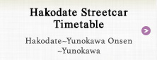 Hakodate Streetcar Timetable Hakodate〜Yunokawa Onsen〜Yunokawa