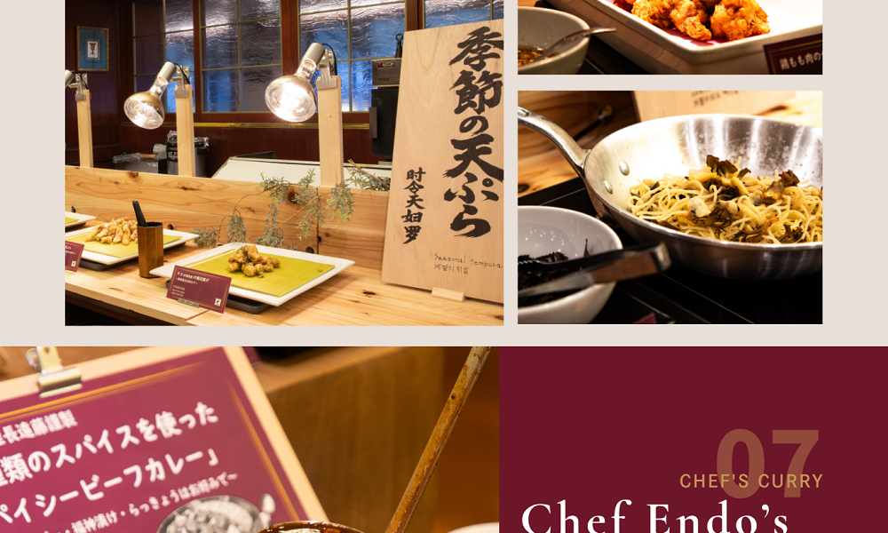 07CHEF'S CURRY　Chef Endo’s Special Curry, Made with Nine Spices　A fragrant beef curry with a slightly spicy kick.