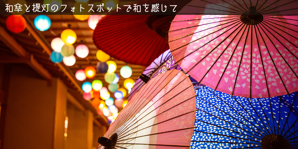 函館湯の川温泉 湯元 啄木亭 公式 ベストレート保証 北海道の温泉宿 野口観光グループ