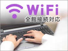 Wi-Fi