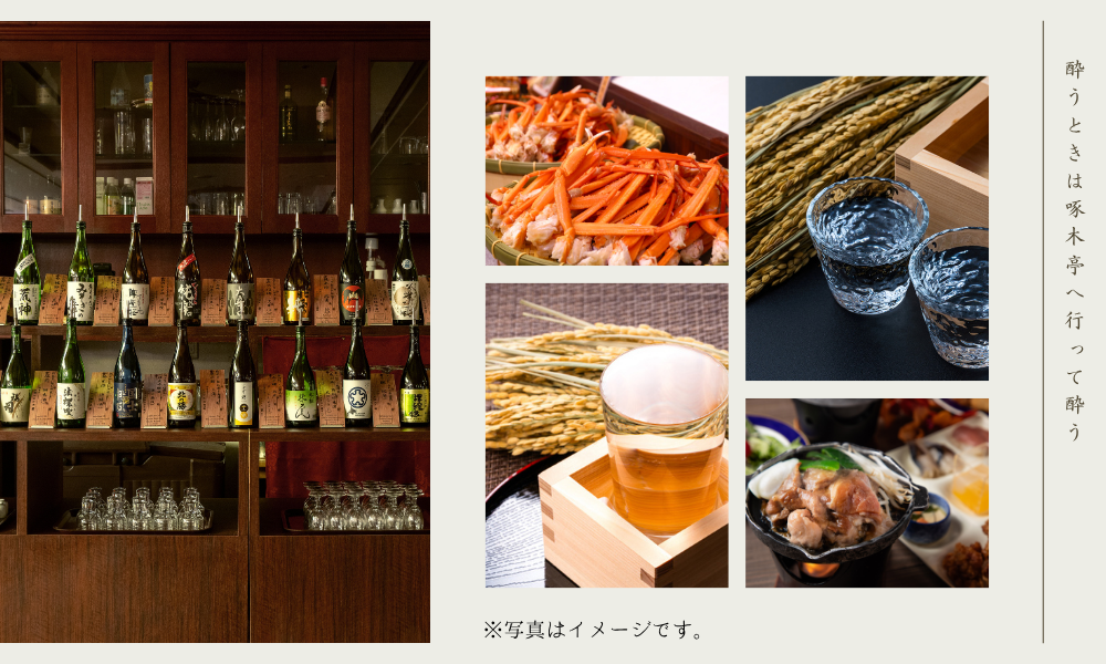 ※写真はイメージです